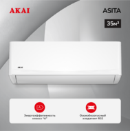 Кондиционер AKAI ASITA35HW